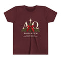 Youth Tee — Romaneum Alpha Omega Christmas Design