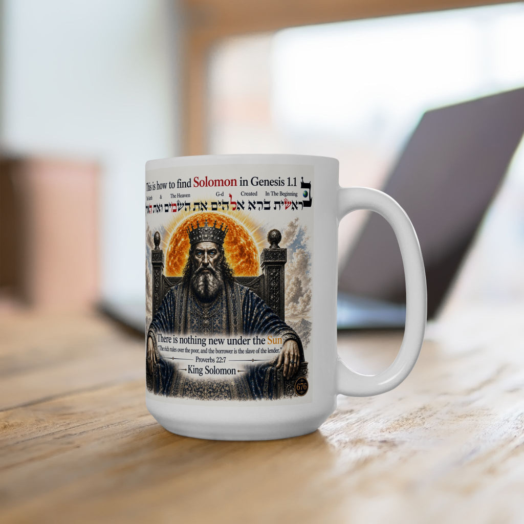 Biblical Creation Ceramic Mug — Genesis 1:1 Illustrated Coffee Cup (11oz/15oz)