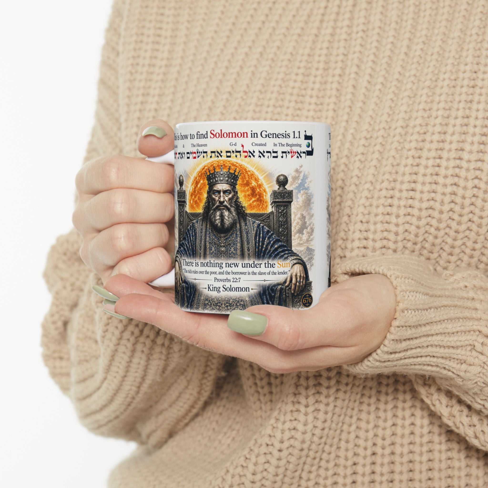Biblical Creation Ceramic Mug — Genesis 1:1 Illustrated Coffee Cup (11oz/15oz)