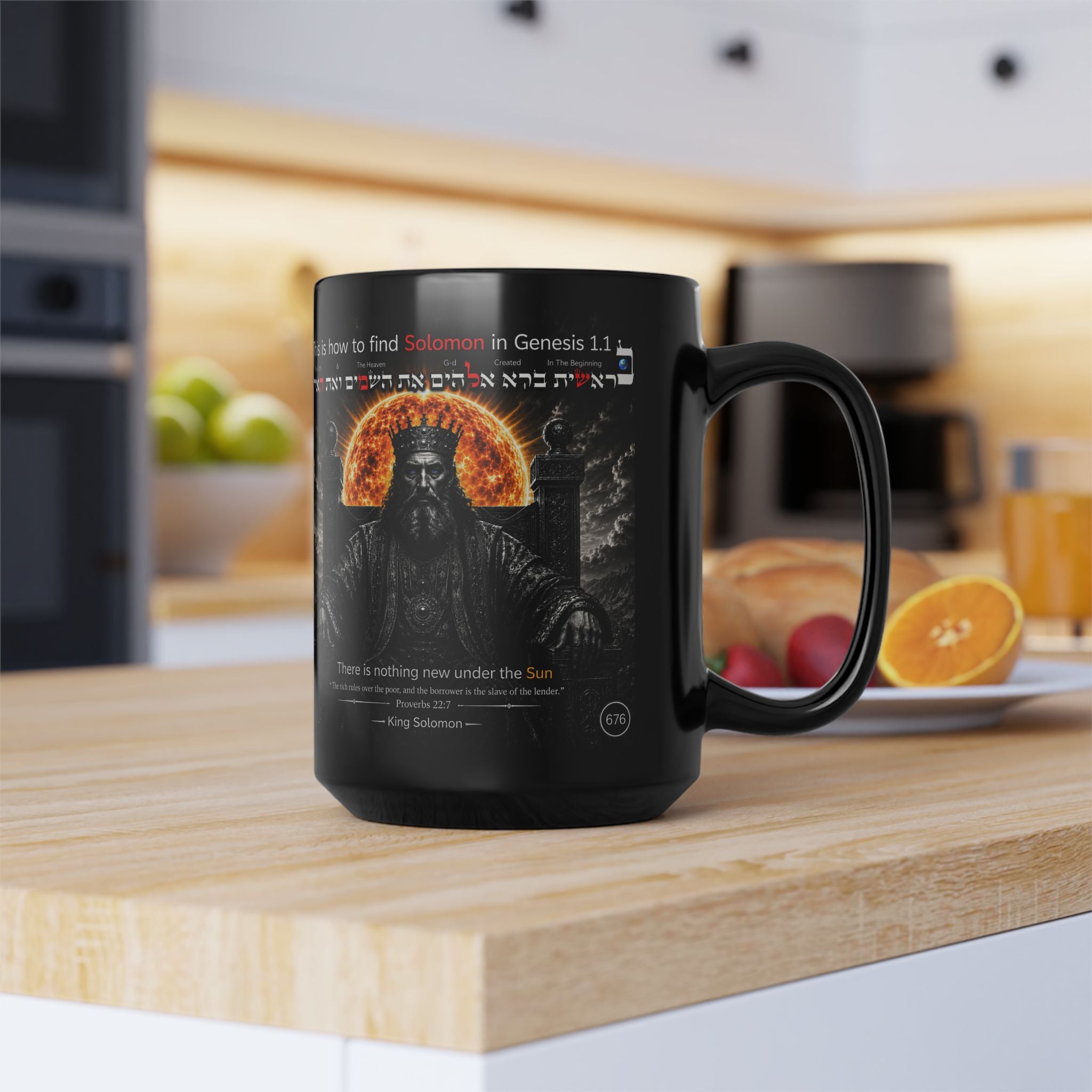 Black Mug - King Solomon Design Coffee Mug with Hebrew Text and Scripture Quote