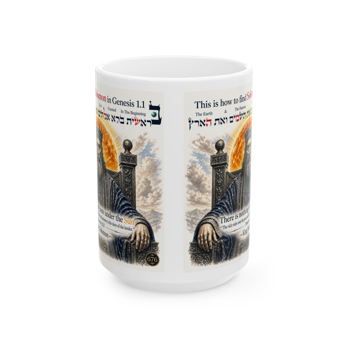 Biblical Creation Ceramic Mug — Genesis 1:1 Illustrated Coffee Cup (11oz/15oz)