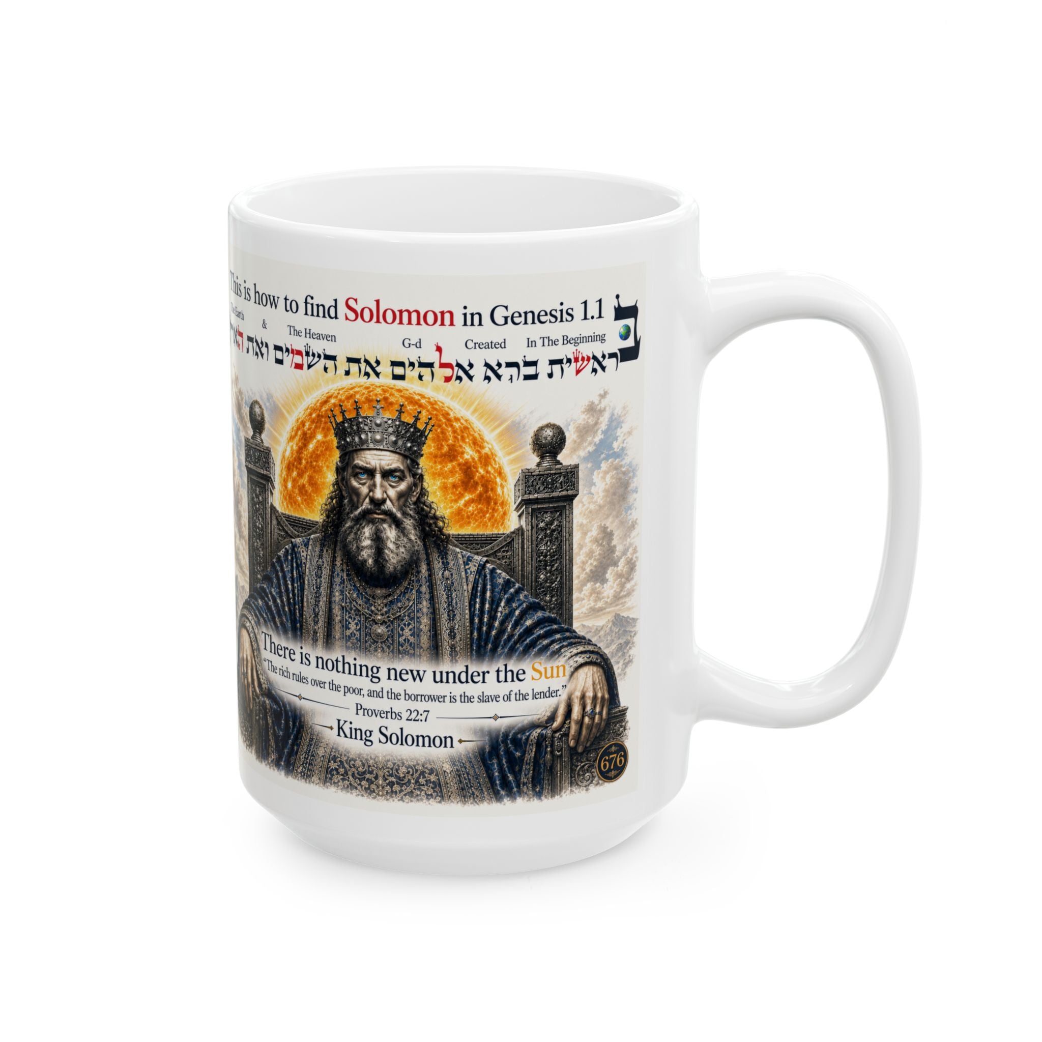 Biblical Creation Ceramic Mug — Genesis 1:1 Illustrated Coffee Cup (11oz/15oz)