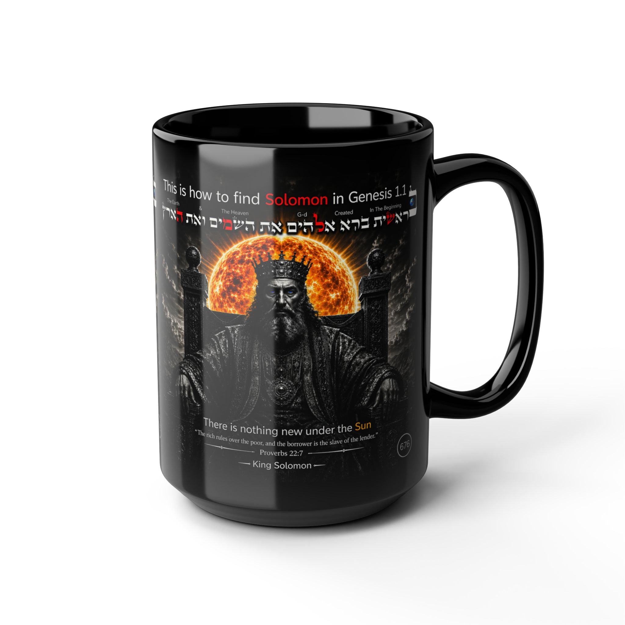 Black Mug - King Solomon Design Coffee Mug with Hebrew Text and Scripture Quote