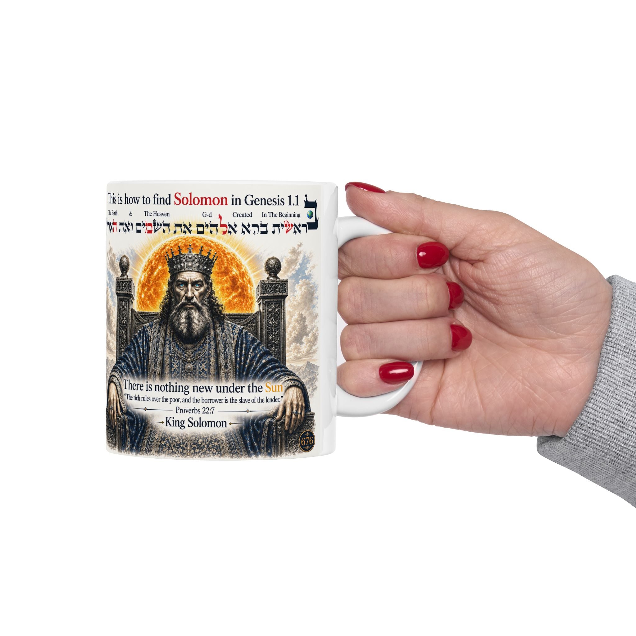 Biblical Creation Ceramic Mug — Genesis 1:1 Illustrated Coffee Cup (11oz/15oz)