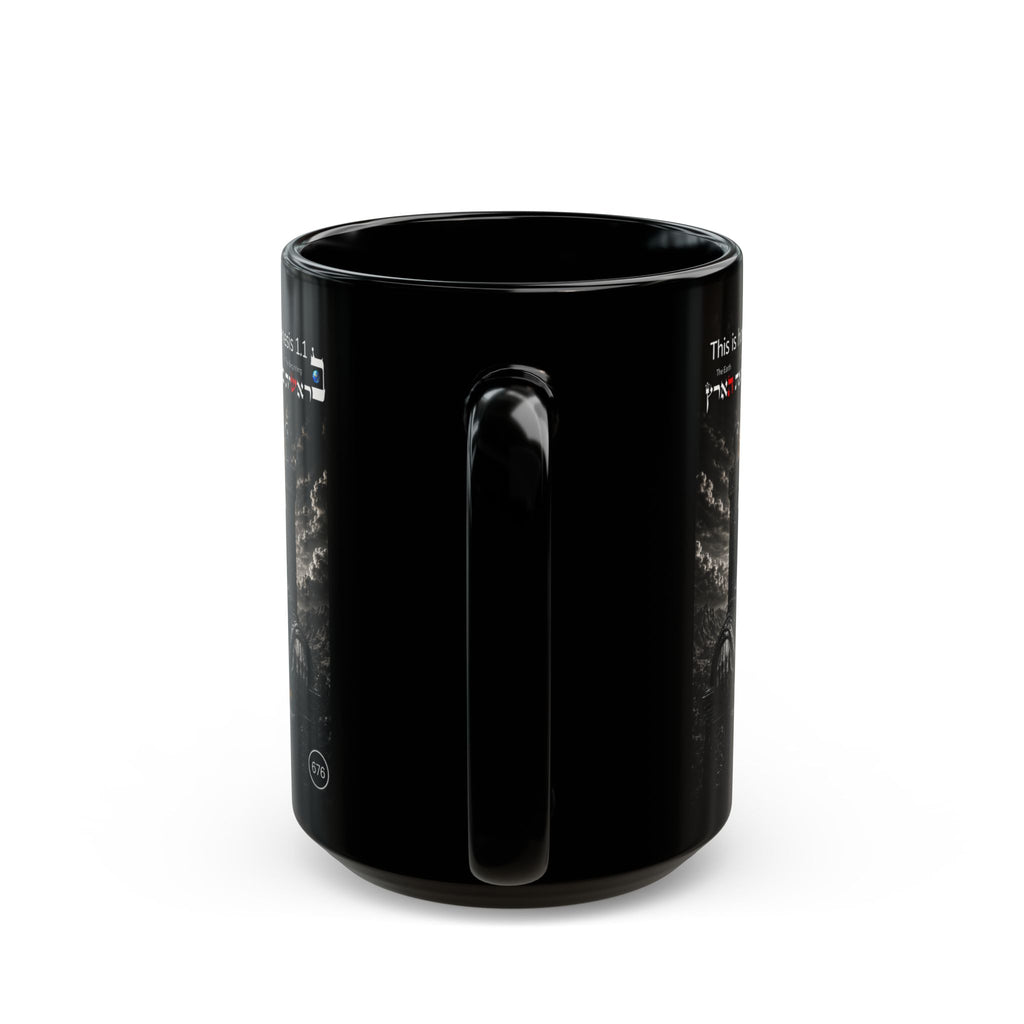Black Mug - King Solomon Design Coffee Mug with Hebrew Text and Scripture Quote
