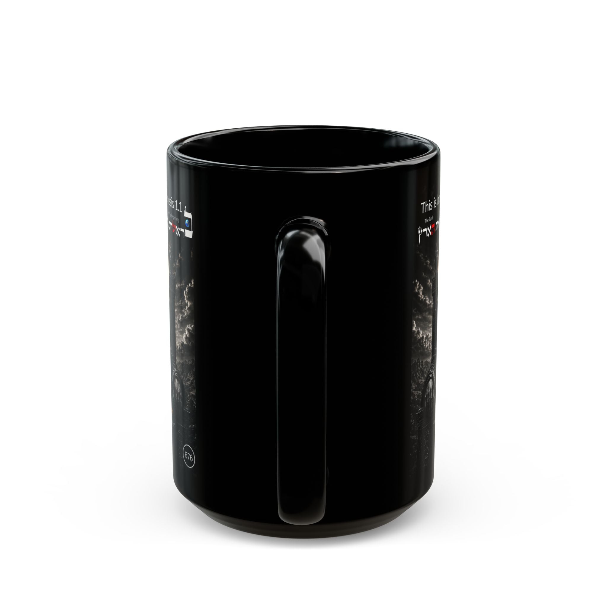 Black Mug - King Solomon Design Coffee Mug with Hebrew Text and Scripture Quote