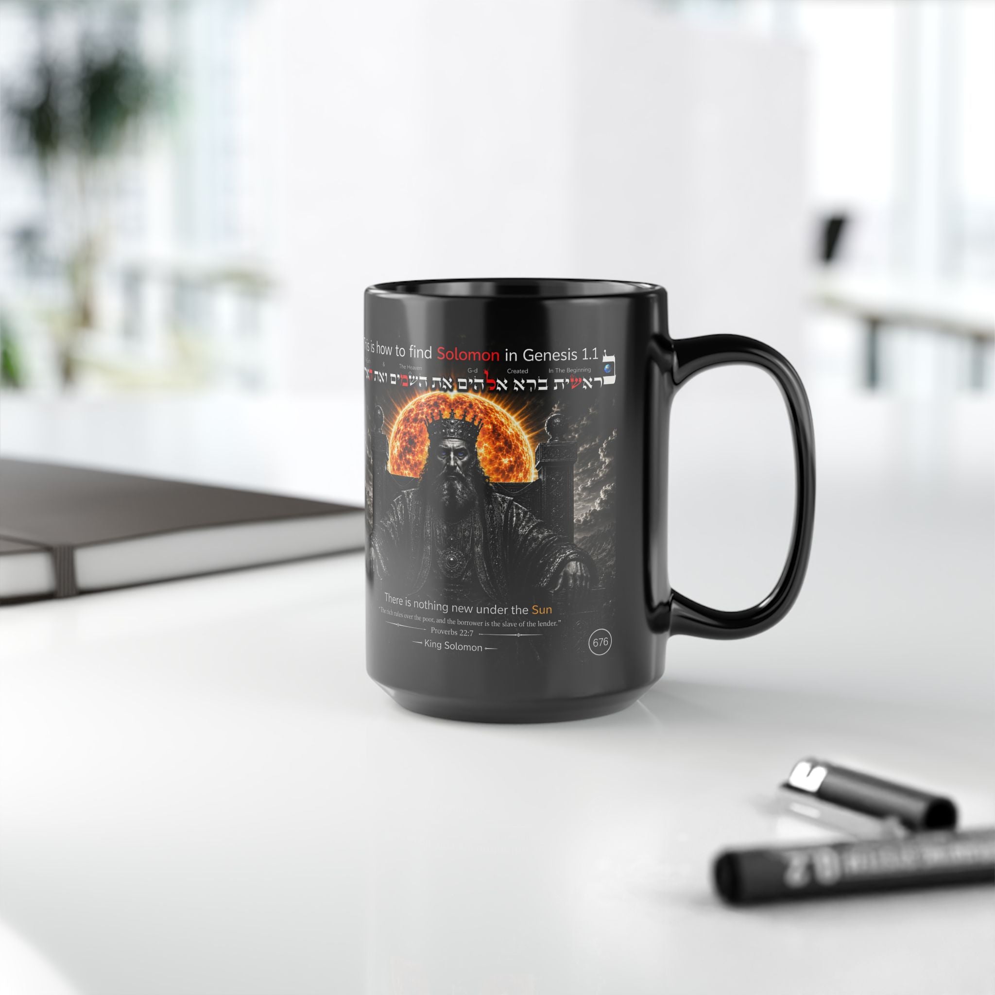 Black Mug - King Solomon Design Coffee Mug with Hebrew Text and Scripture Quote