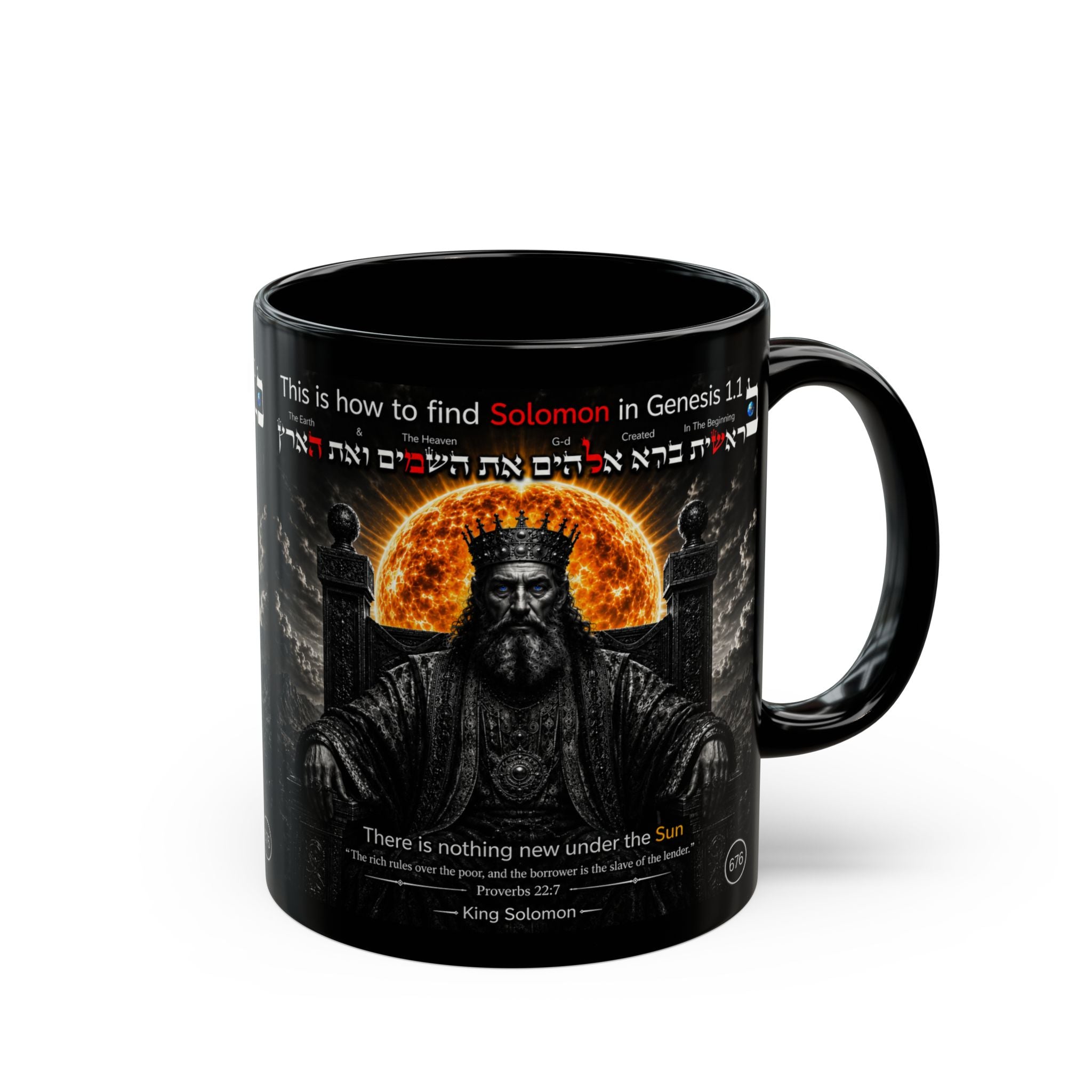 Black Mug - King Solomon Design Coffee Mug with Hebrew Text and Scripture Quote