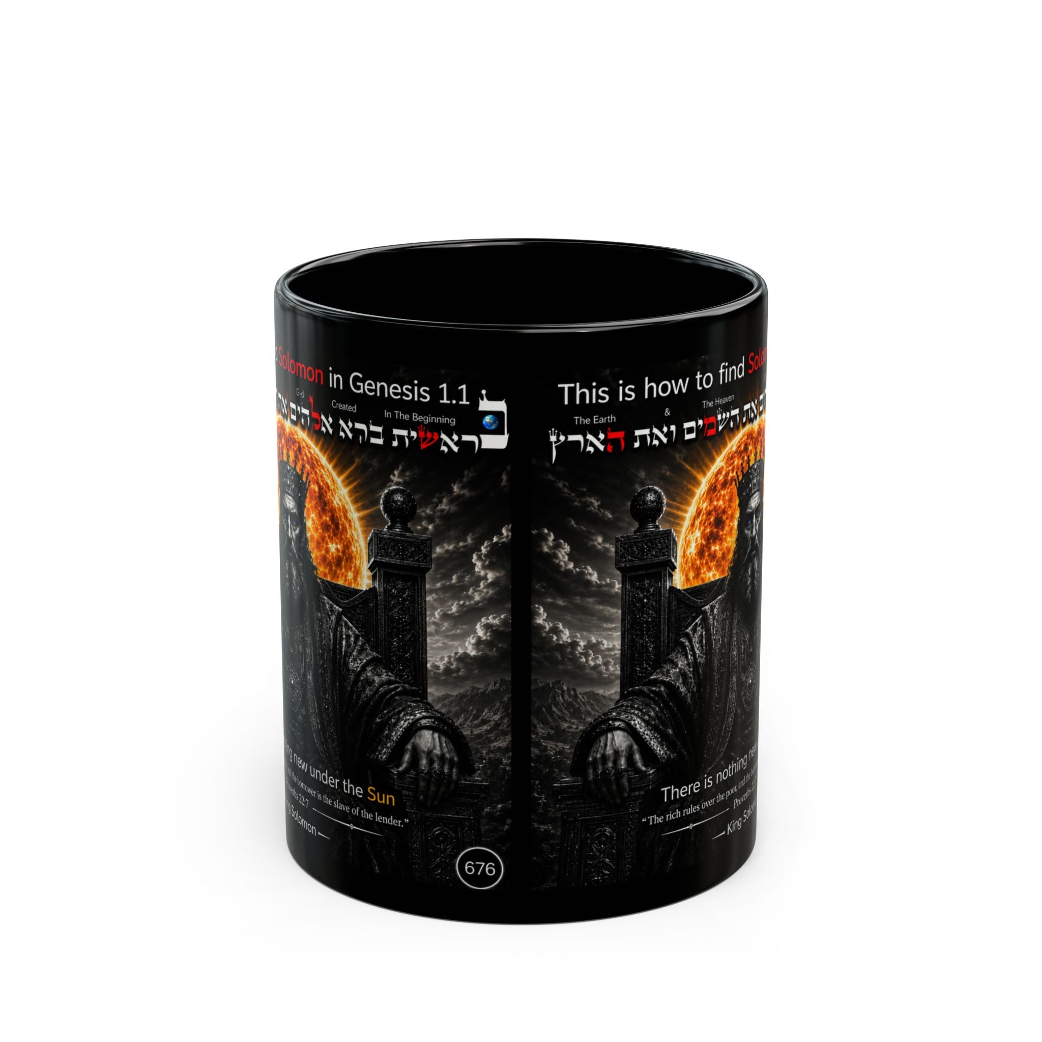 Black Mug - King Solomon Design Coffee Mug with Hebrew Text and Scripture Quote