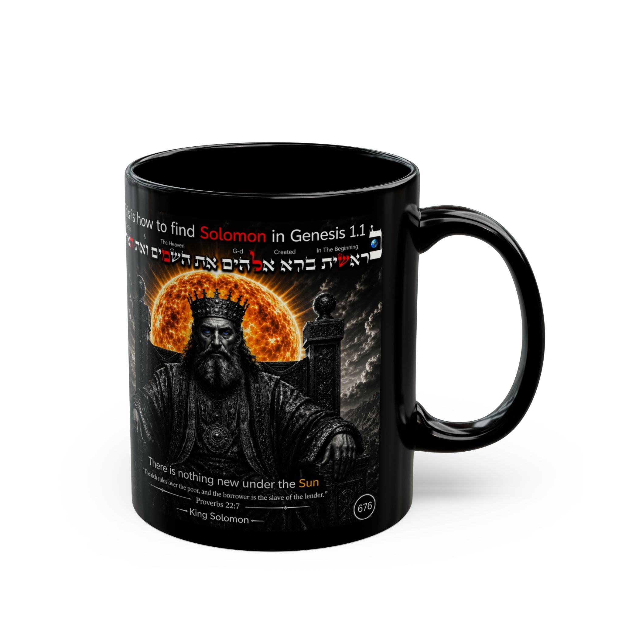 Black Mug - King Solomon Design Coffee Mug with Hebrew Text and Scripture Quote