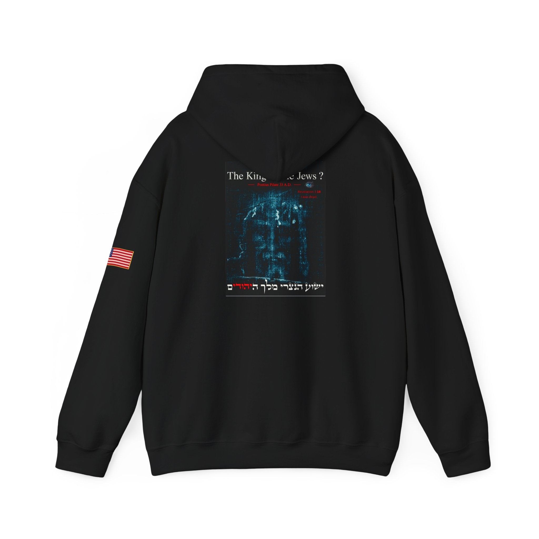 Distressed Sacred Face Hoodie | Religious Typography, Hebrew Script