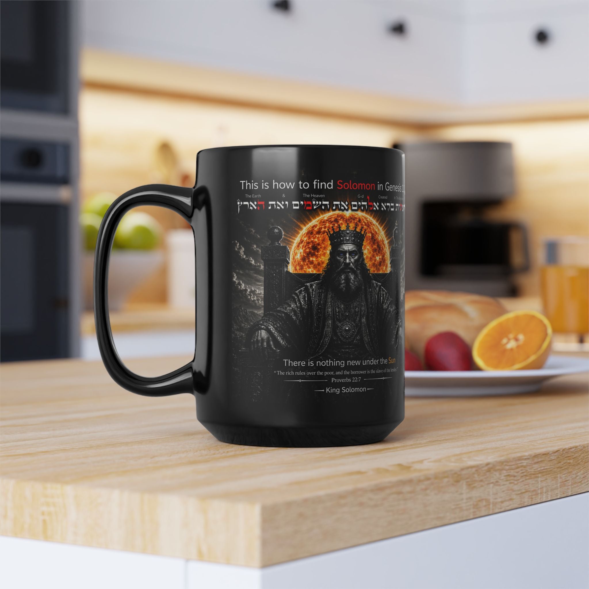 Black Mug - King Solomon Design Coffee Mug with Hebrew Text and Scripture Quote
