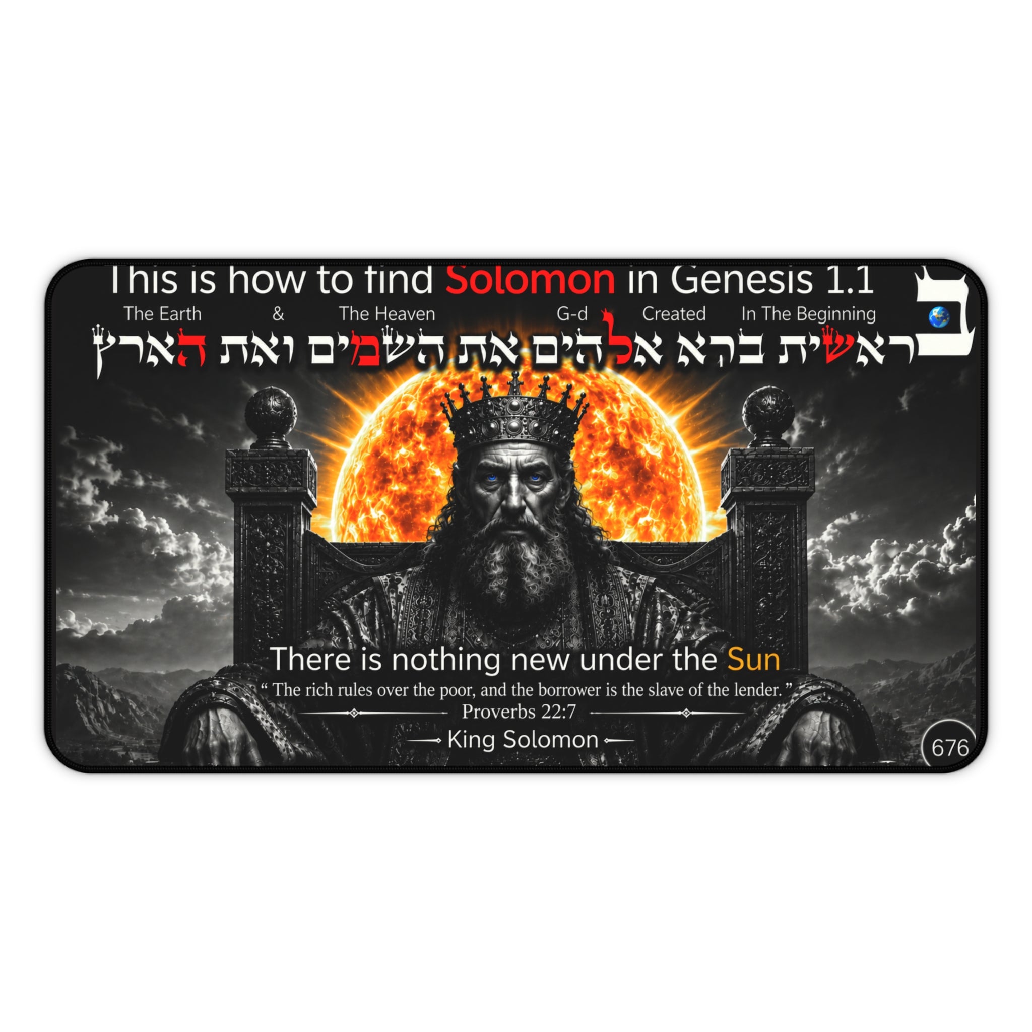 Solomon Desk Mat — King Solomon Quote Mousepad with Biblical Design