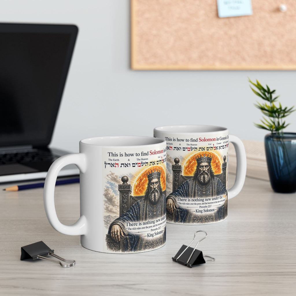 Biblical Creation Ceramic Mug — Genesis 1:1 Illustrated Coffee Cup (11oz/15oz)