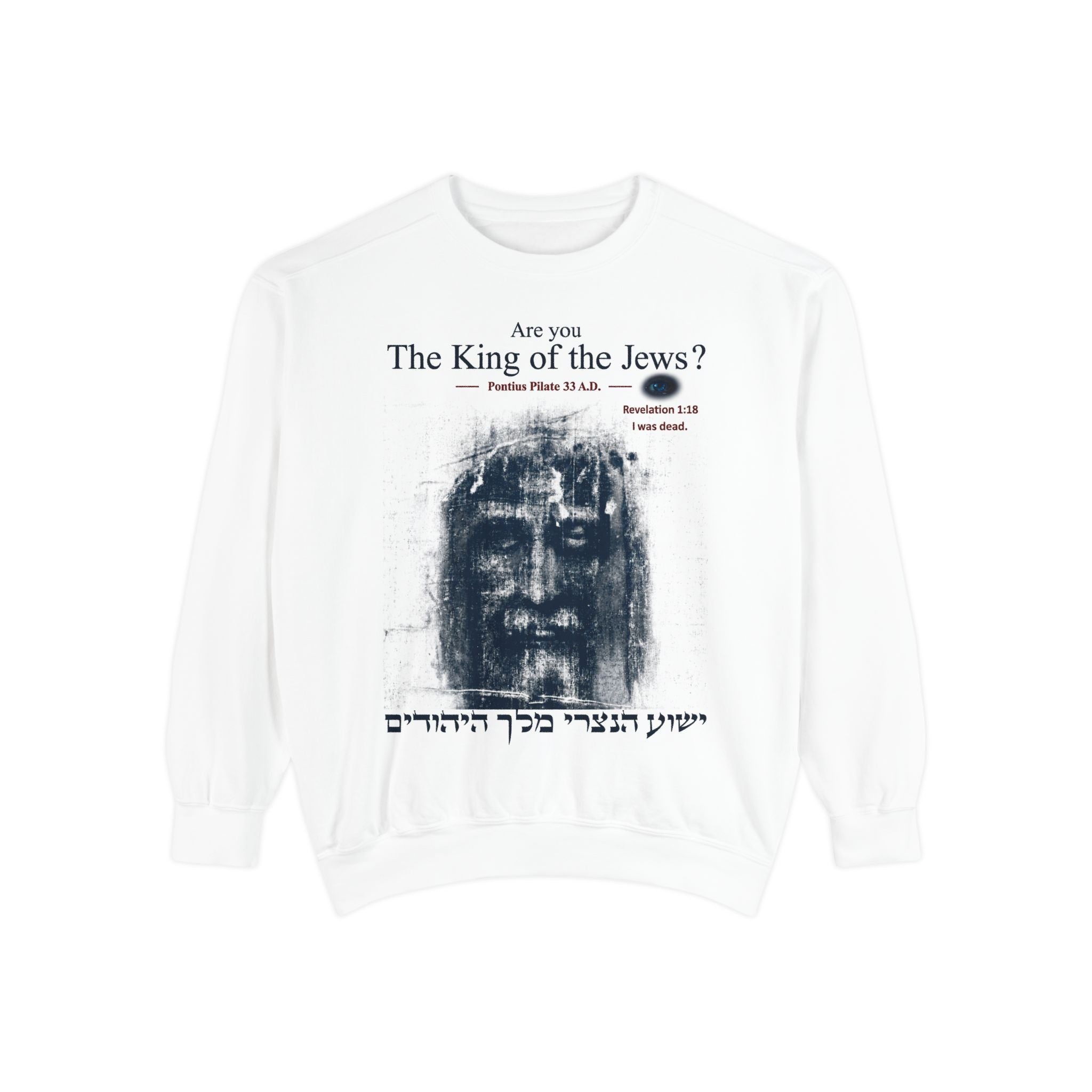 Sweatshirt | Distressed Face Print, Hebrew Text