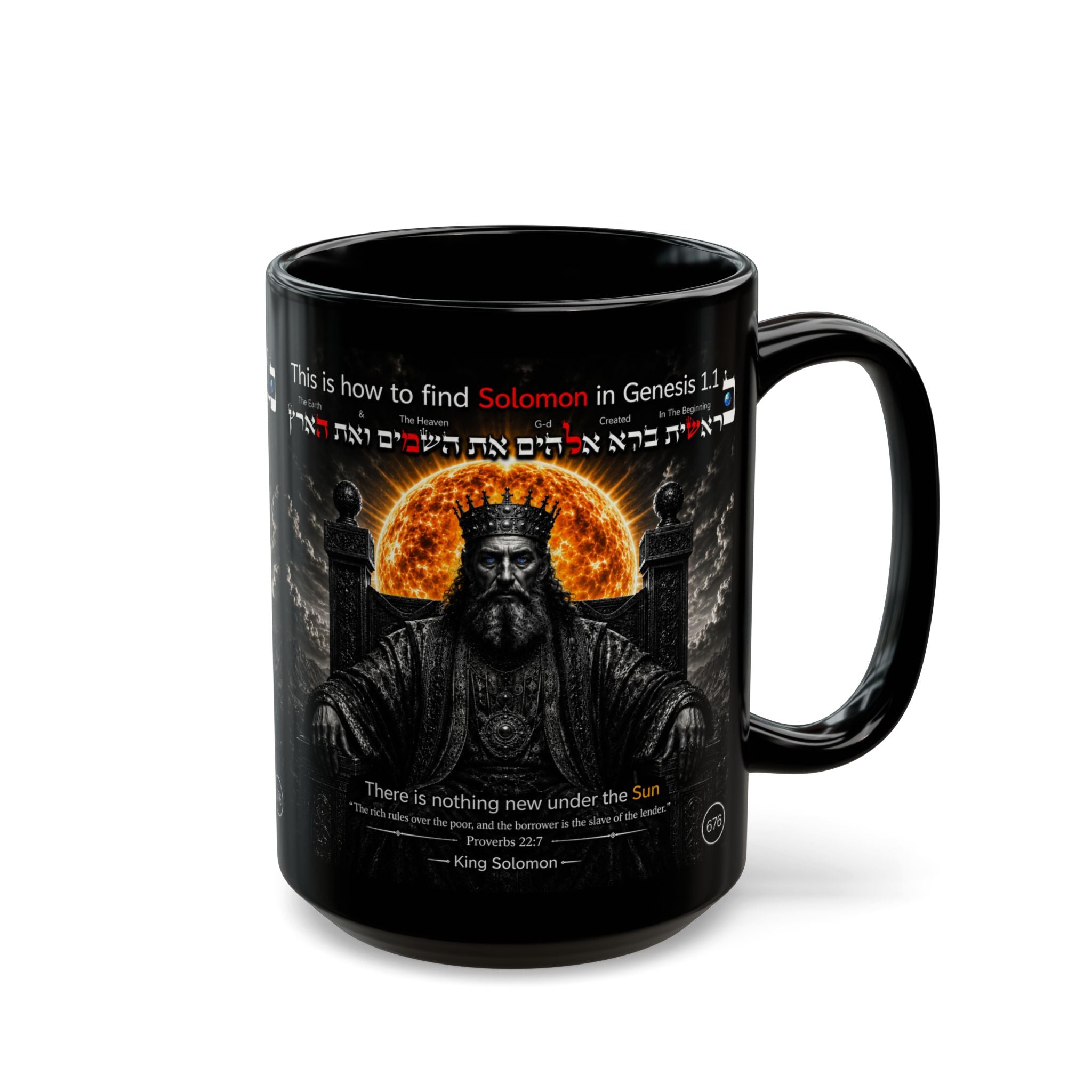 Black Mug - King Solomon Design Coffee Mug with Hebrew Text and Scripture Quote