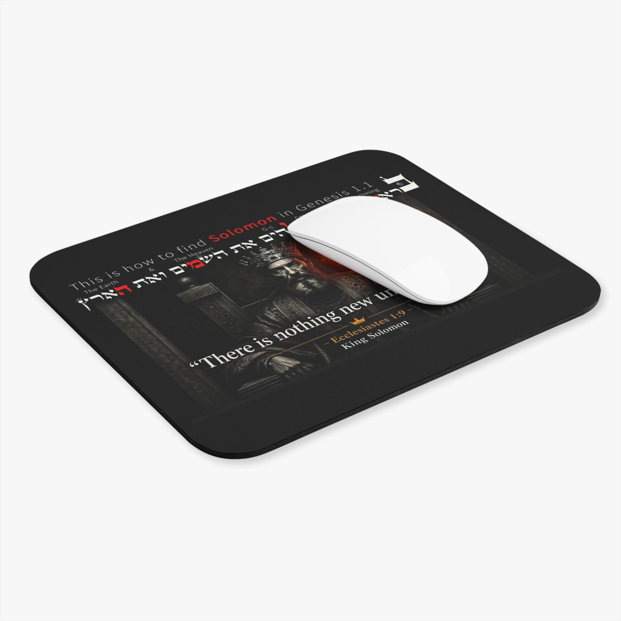 Solomon "Nothing New Under the Sun" Mouse Pad
