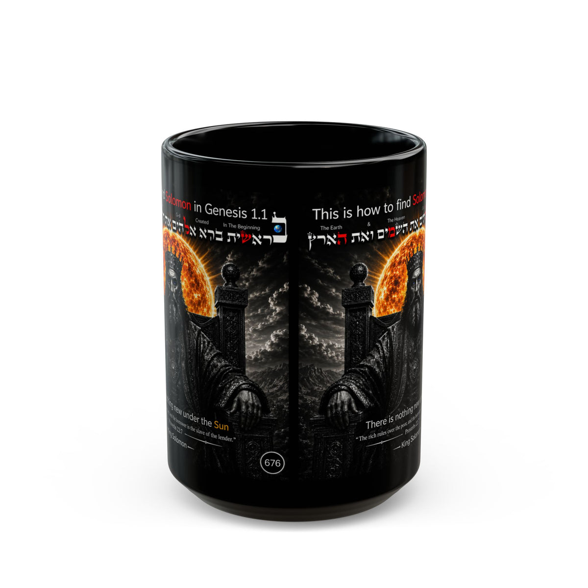 Black Mug - King Solomon Design Coffee Mug with Hebrew Text and Scripture Quote