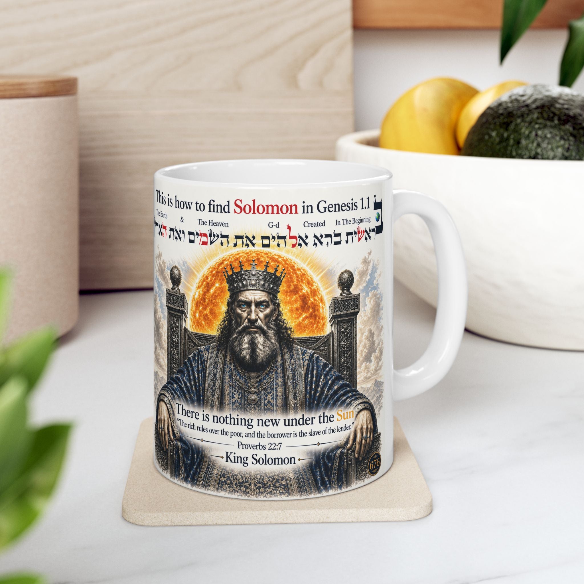 Biblical Creation Ceramic Mug — Genesis 1:1 Illustrated Coffee Cup (11oz/15oz)