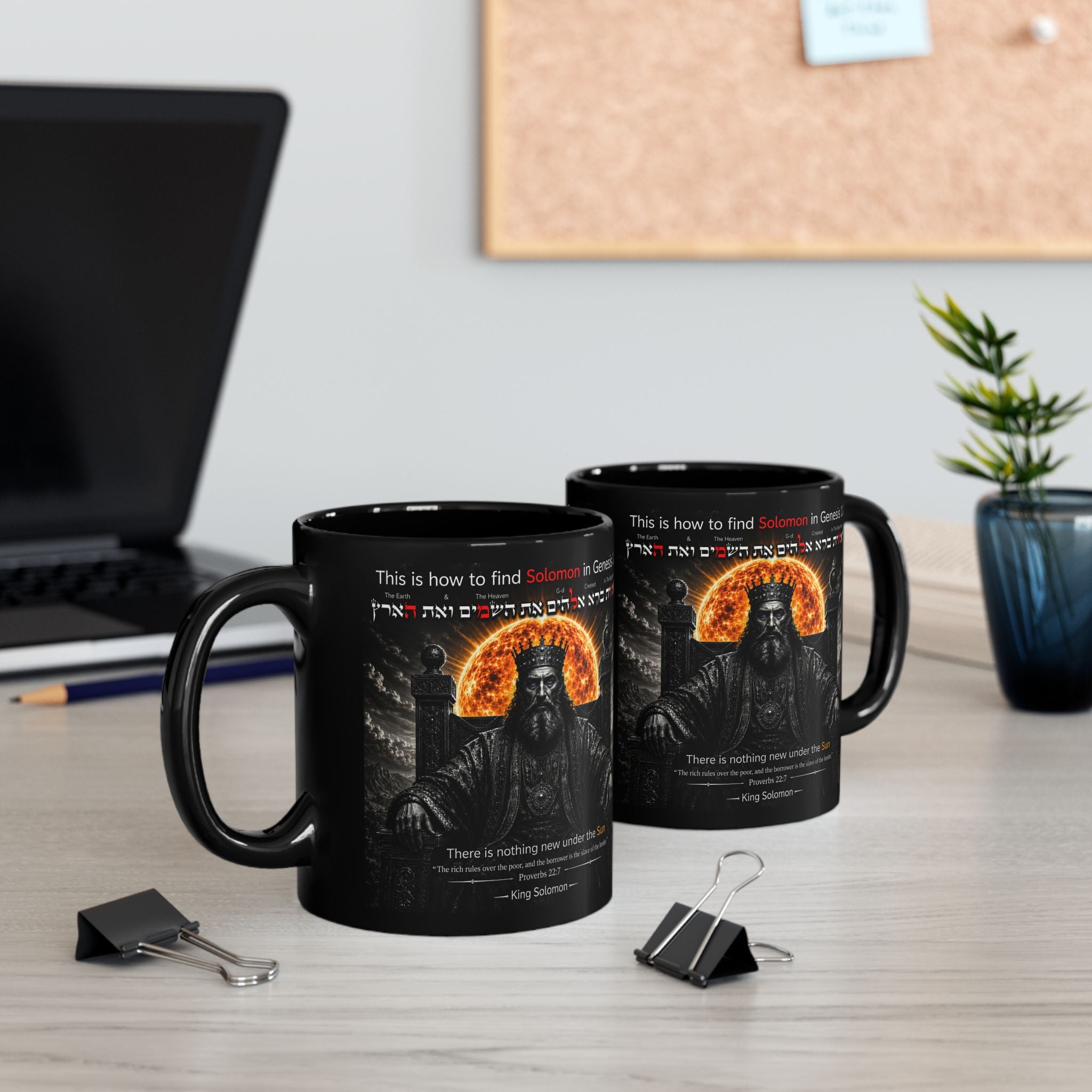 Black Mug - King Solomon Design Coffee Mug with Hebrew Text and Scripture Quote