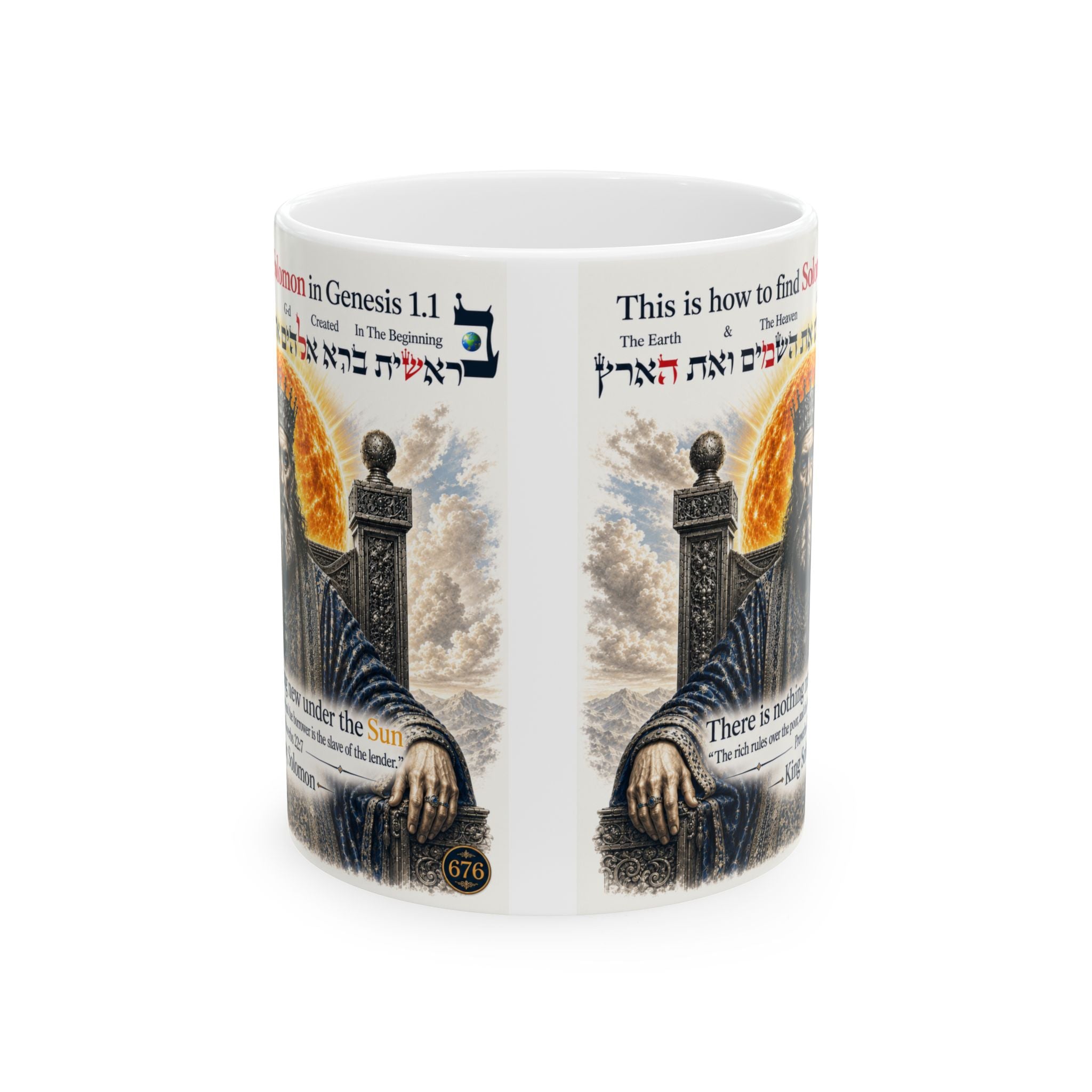 Biblical Creation Ceramic Mug — Genesis 1:1 Illustrated Coffee Cup (11oz/15oz)
